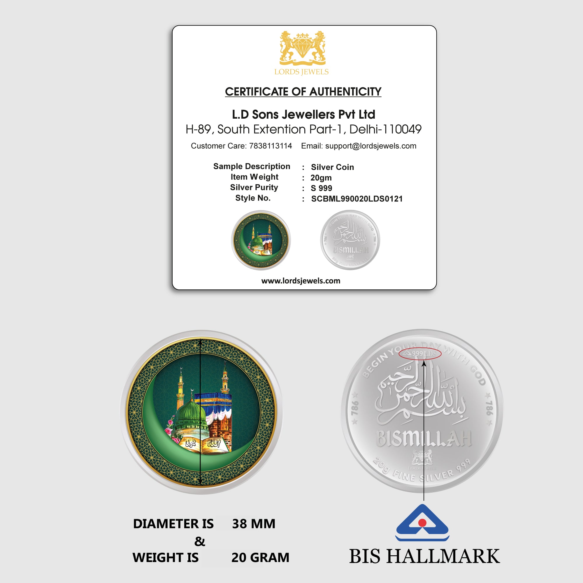 786 - Bismillah Hir Rahman Nir Rahim 999 Purity 20 Grams Silver Coin lordsjewels