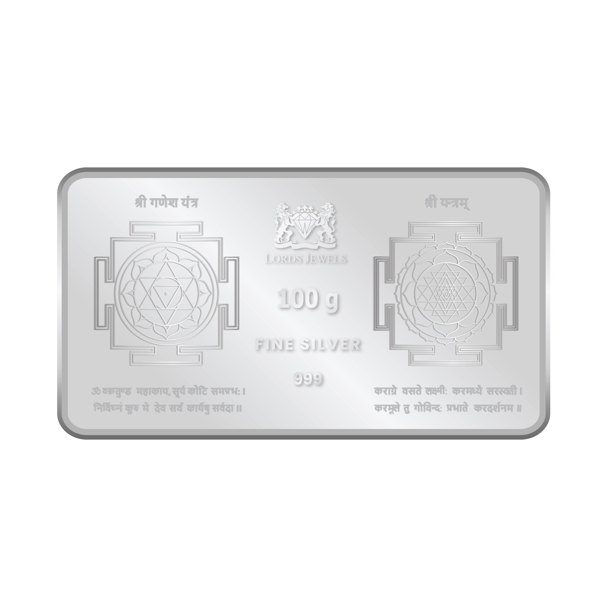 100 Laxmi Ganesh Ji (Coloured) Grams Silver Bar 999 Purity lordsjewels